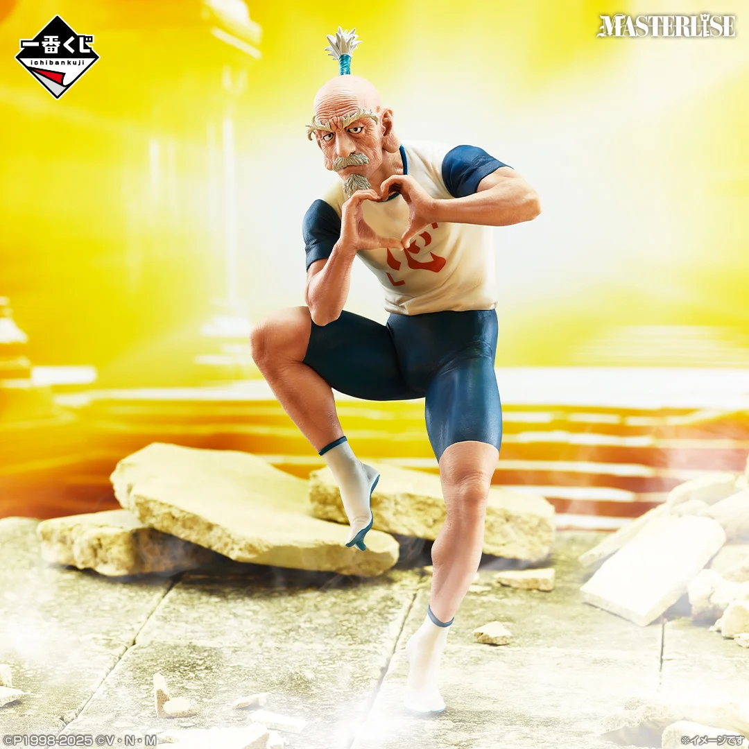 Hunter X Hunter -Netero- Ichiban Kuji B Prize MASTERLISE 1 Hunter X Hunter -Netero- Ichiban Kuji B Prize MASTERLISE