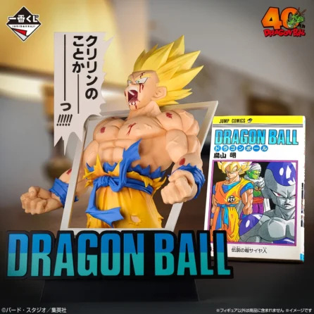 Homepage 1 Dragon Ball -Super Saiyan Goku Giga Manga Structure Last One ver.