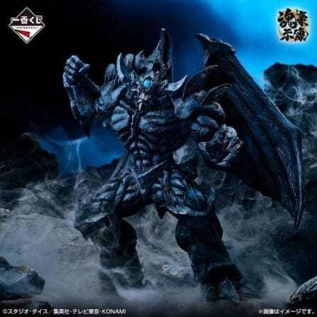 YU-GI-OH!- Obelisk the Giant God Warrior(B)- ICHIBAN KUJI- Egyptian Gods Vol.4 