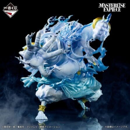 Figura Raijin - One Piece - Ichiban Kuji - Last Prize