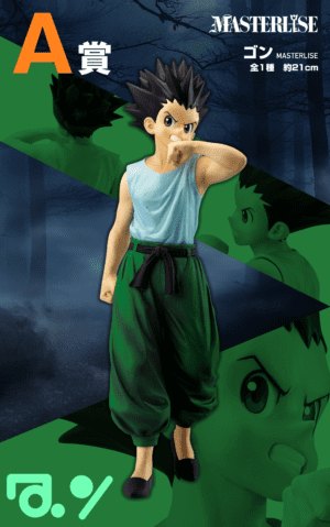 HunterXHunter Figures-Gon-Ichiban A Prize Masterlise - Image 2