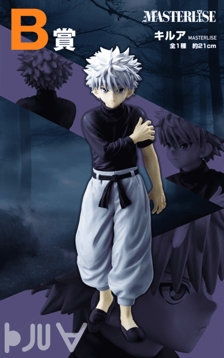 HunterXHunter Figures-Killua-Ichiban B Prize Masterlise - Image 2