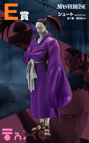 HunterXHunter Figures-Shoot-Ichiban E Prize MASTERLISE - Image 2