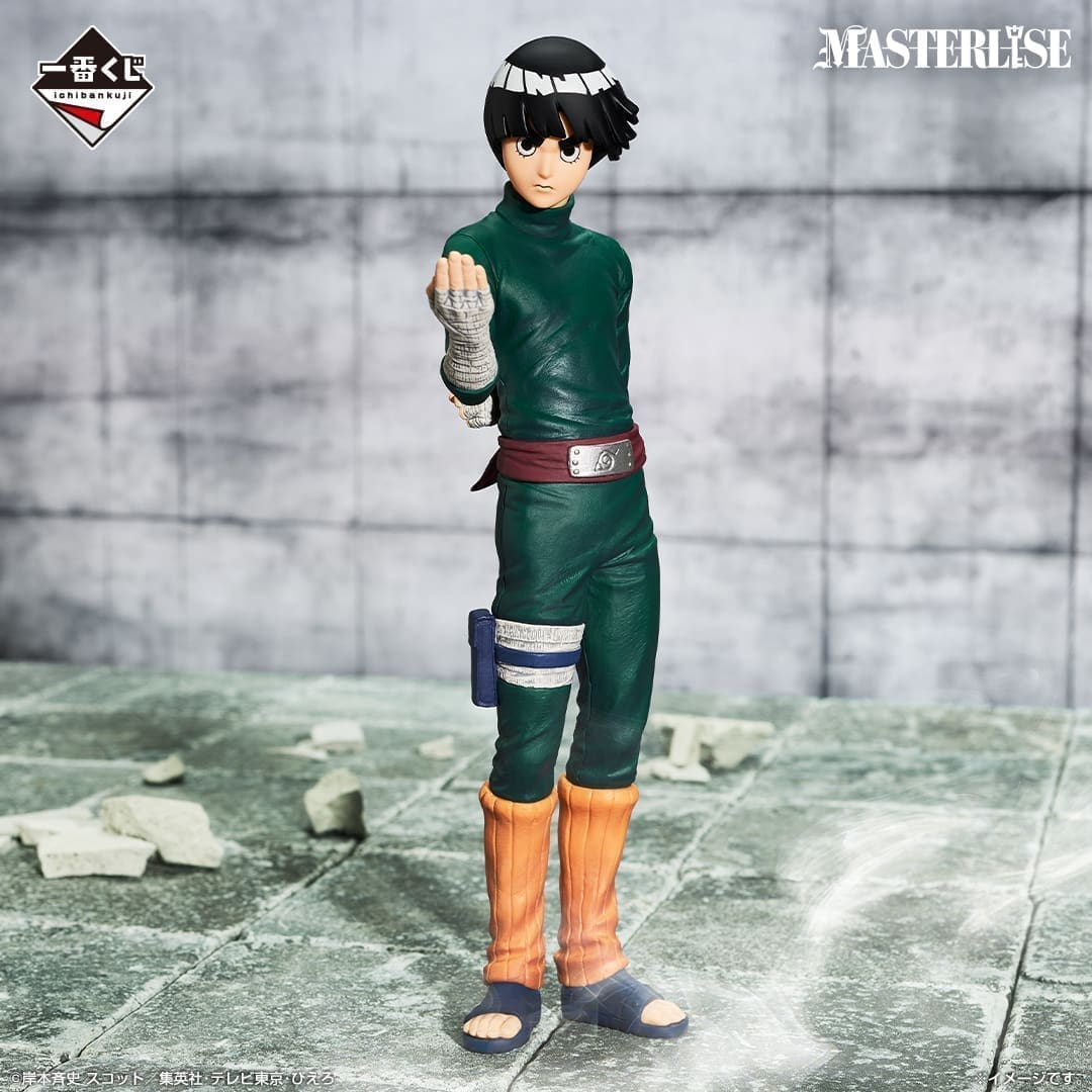 rocklee