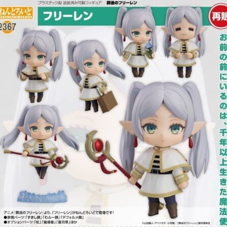 Frieren: Beyond Journey's End Figures-Frieren-Nendoroid