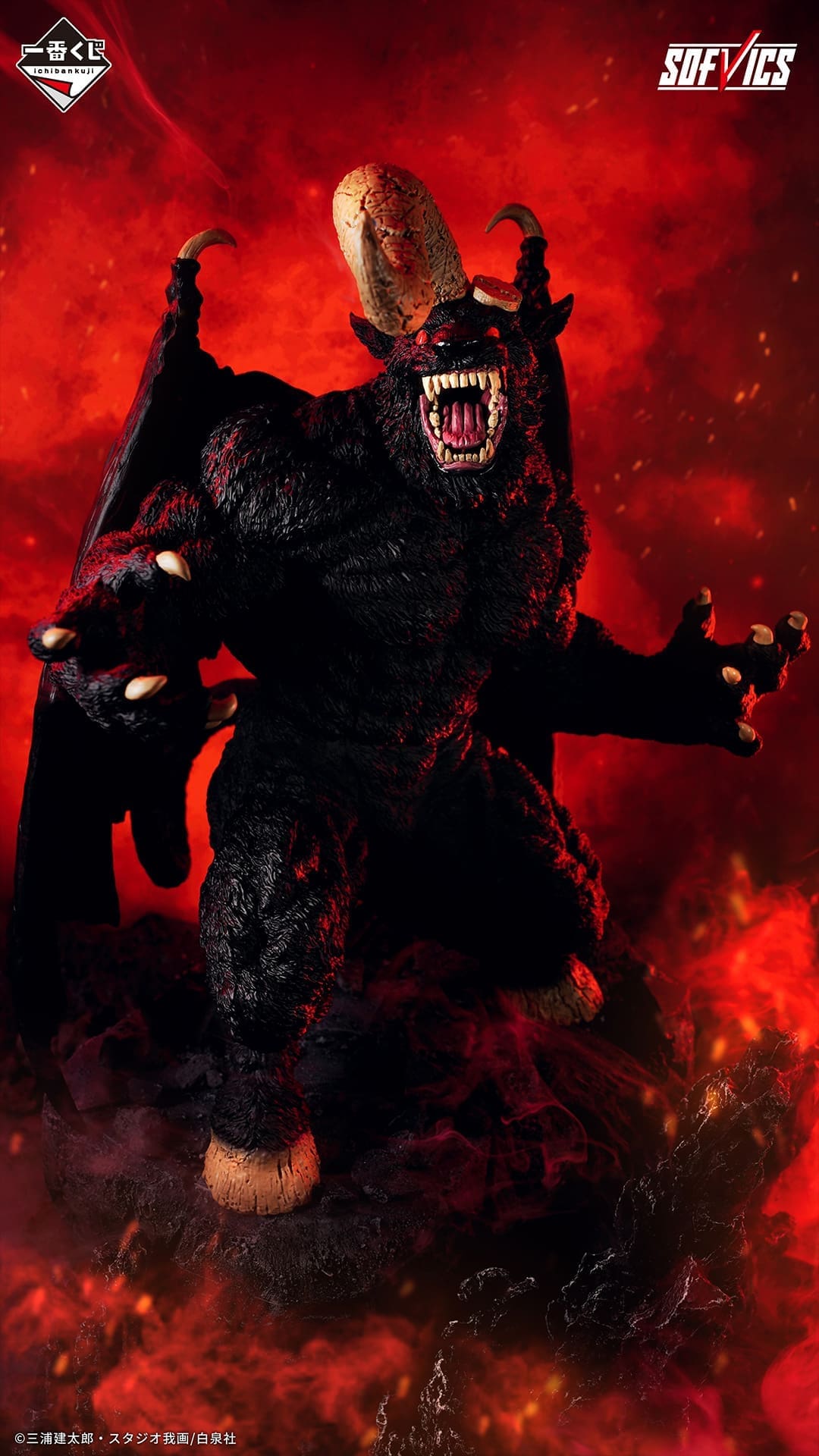 Berserk Figures-Zodd Last one ver.-SOFVICS 2 Berserk Figures-Zodd Last one ver.-SOFVICS - Image 2