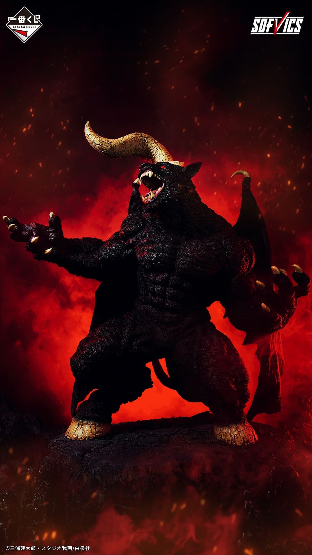Berserk Figures-Zodd Last one ver.-SOFVICS 1 Berserk Figures-Zodd Last one ver.-SOFVICS