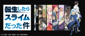 That Time I Got Reincarnated as a Slime