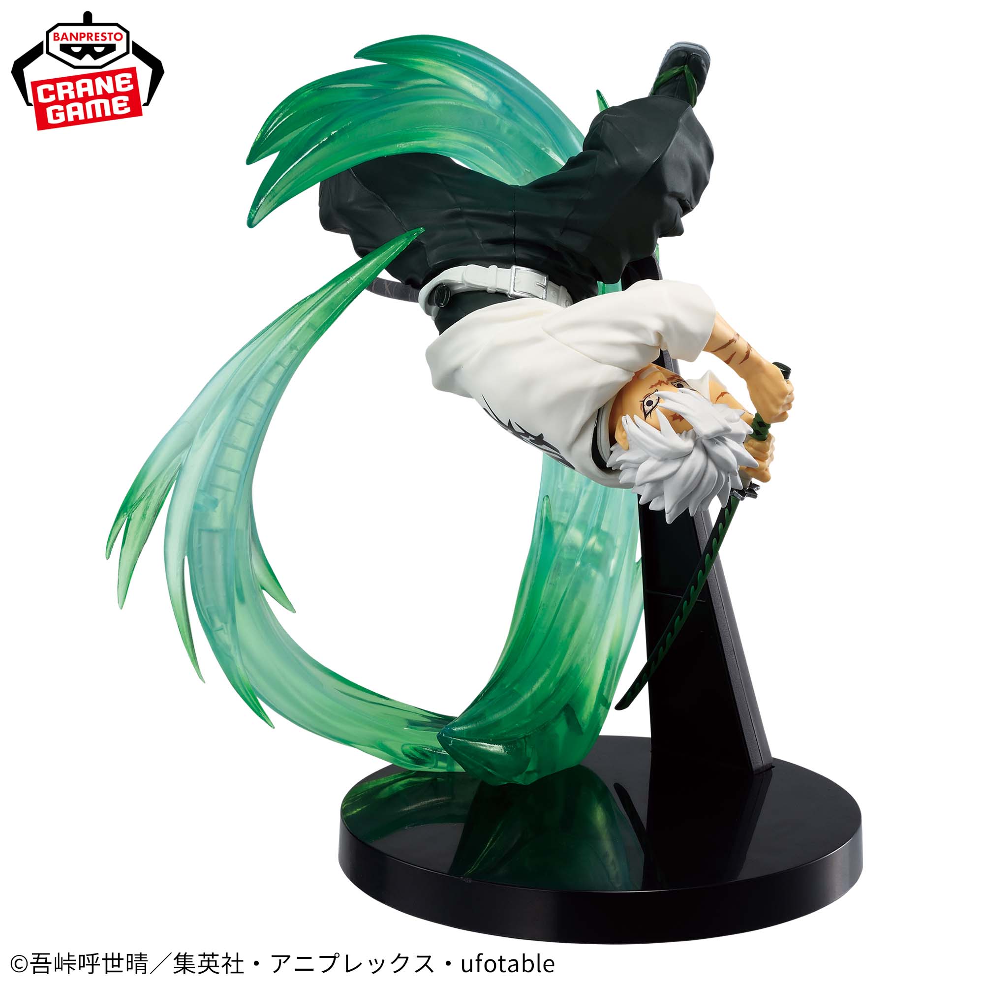 Demon Slayer:Kimetsu no yaiba Figures-Sanemi Shinazugaw-VIBRATION STARS PLUS 3 Demon Slayer:Kimetsu no yaiba Figures-Sanemi Shinazugaw-VIBRATION STARS PLUS - Image 3