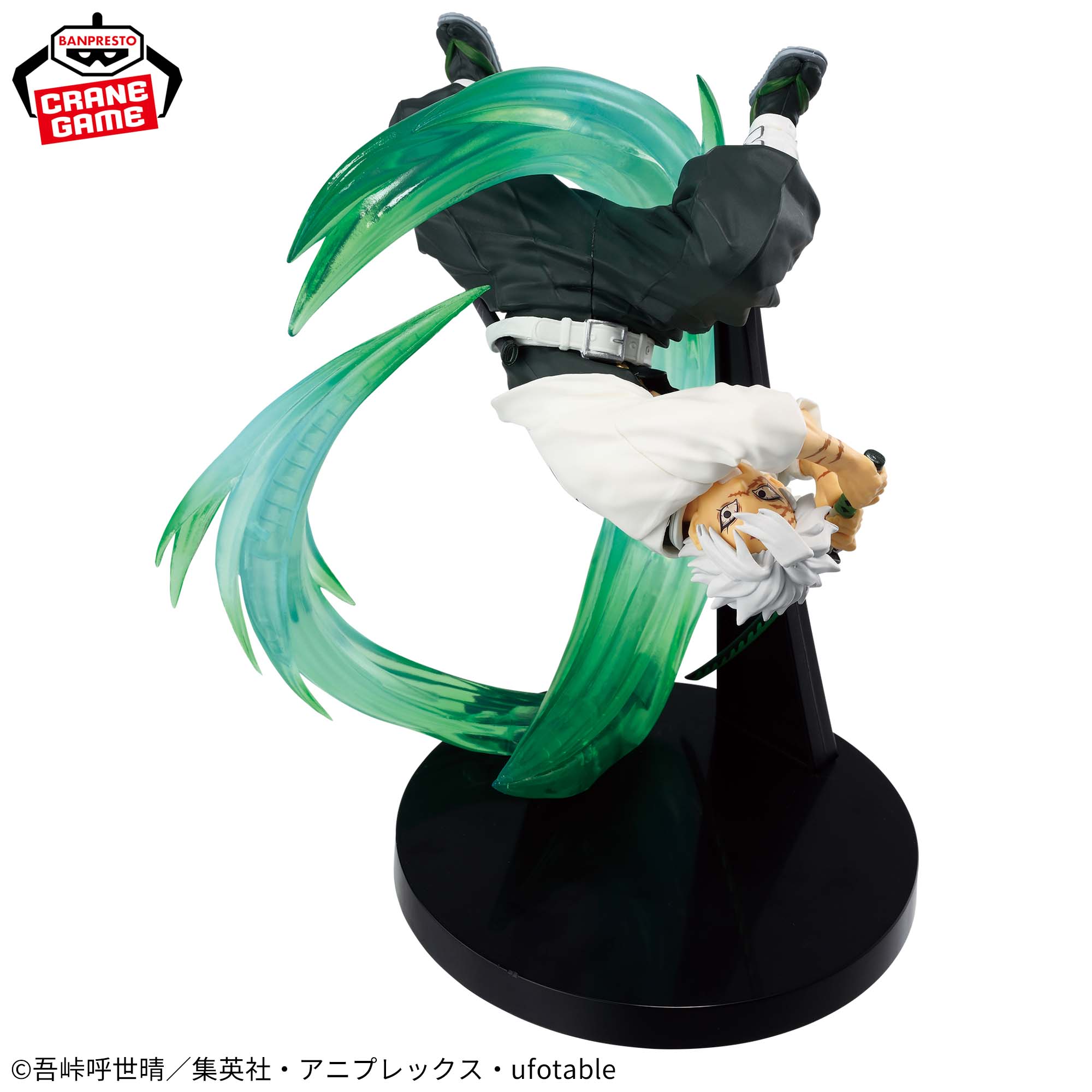 Demon Slayer:Kimetsu no yaiba Figures-Sanemi Shinazugaw-VIBRATION STARS PLUS 2 Demon Slayer:Kimetsu no yaiba Figures-Sanemi Shinazugaw-VIBRATION STARS PLUS - Image 2