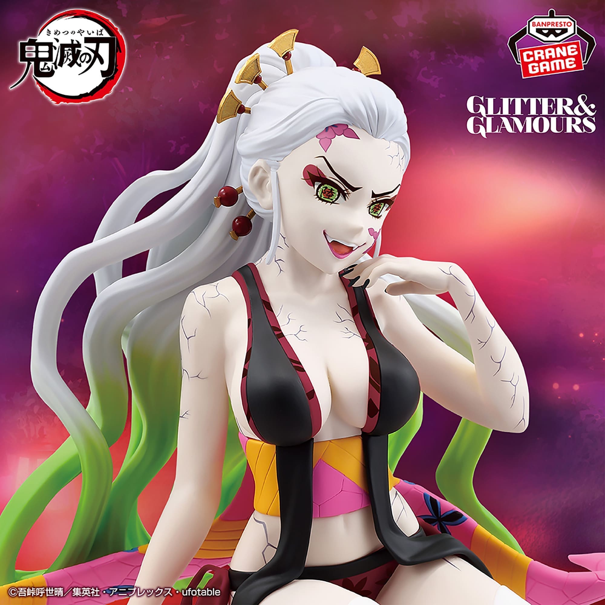 Demon Slayer Kimetsu no yaiba Figures-DAKI-GLITTER&GLAMOURS 2 Demon Slayer Kimetsu no yaiba Figures-DAKI-GLITTER&GLAMOURS - Image 2