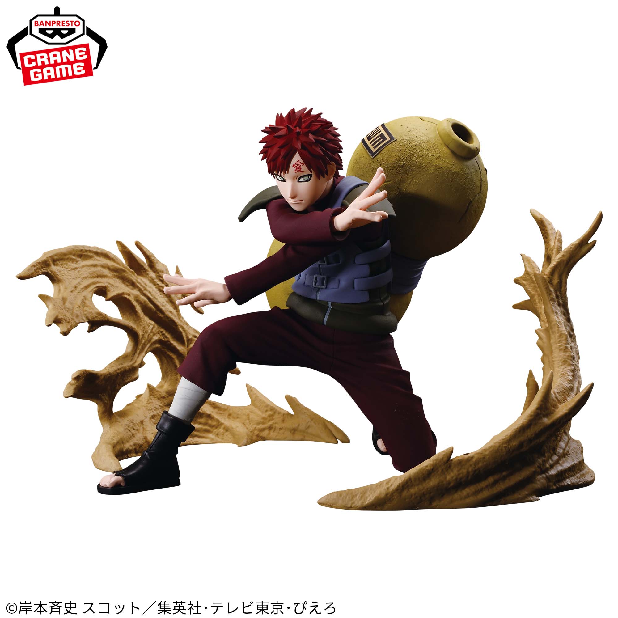 Naruto Shippuden-GAARA-VIBRATION STARS PLUS 4 Naruto Shippuden-GAARA-VIBRATION STARS PLUS - Image 4