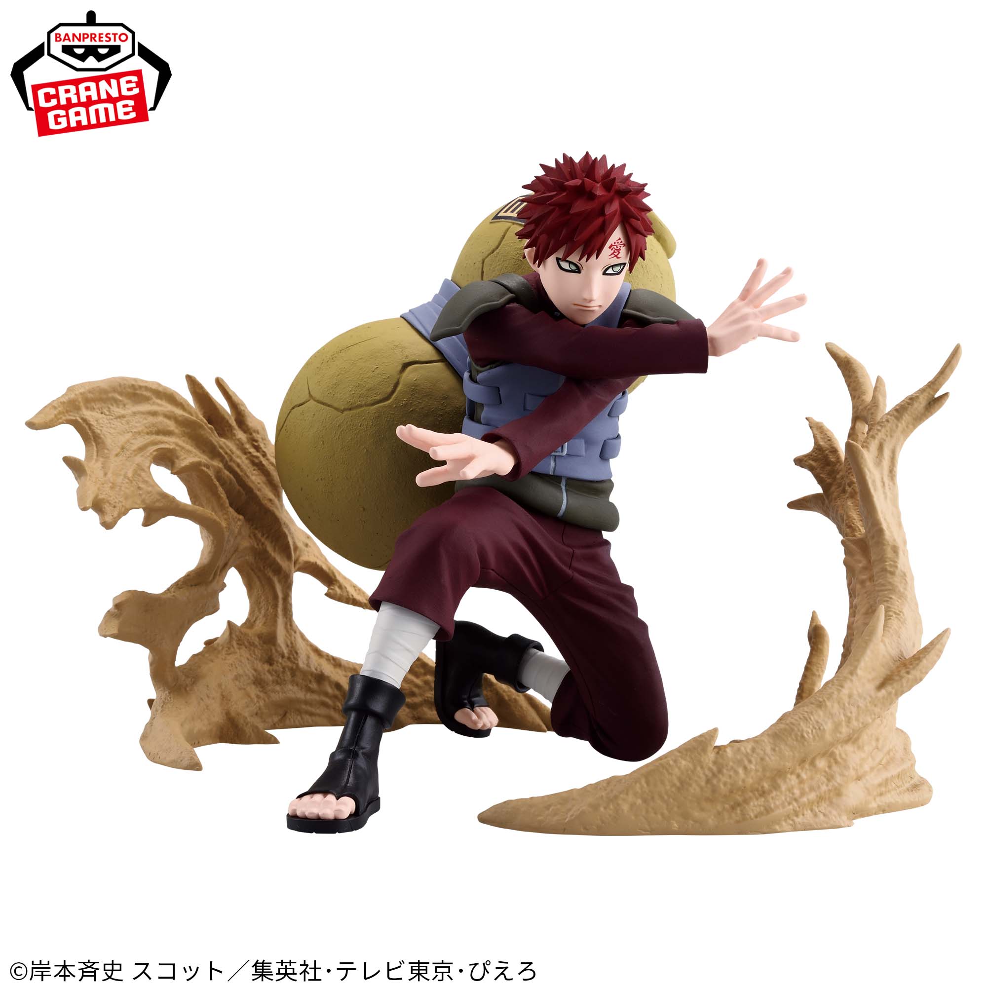 Naruto Shippuden-GAARA-VIBRATION STARS PLUS 3 Naruto Shippuden-GAARA-VIBRATION STARS PLUS - Image 3