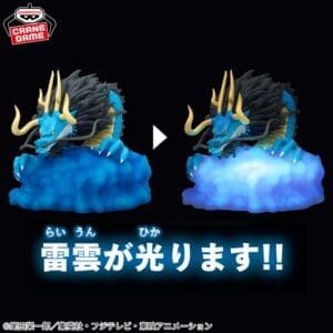 One Piece Figures-Kaido Room Light
