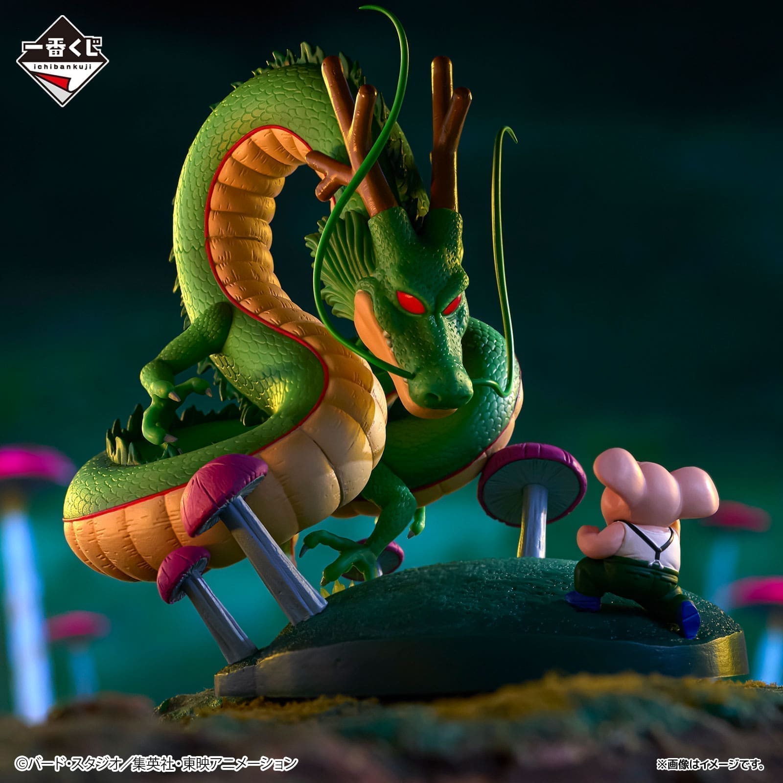 Dragon Ball Z Figures-Oolong & Shenlong-Ichiban B Prize Revible Moment 1 oolong