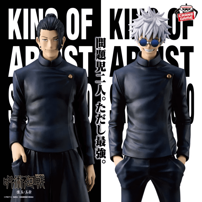 Jujutsu Kaisen Figures-Geto Special ver.-King Of Artist 2 Jujutsu Kaisen Figures-Geto Special ver.-King Of Artist - Image 2