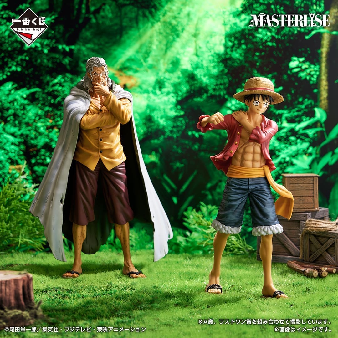 One Piece Figures-Luffy-Ichiban Kuji A Prize MASTERLISE 3 One Piece Figures-Luffy-Ichiban Kuji A Prize MASTERLISE - Image 3