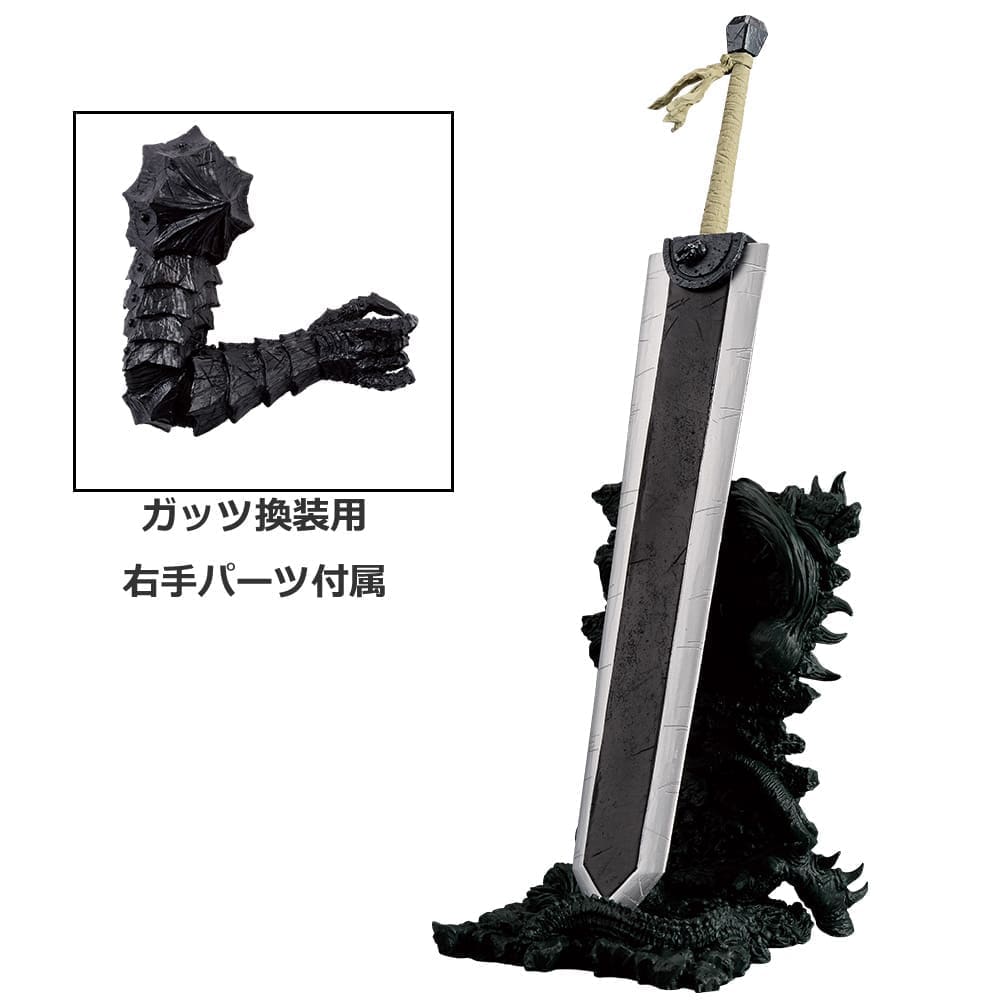 Berserk Figures-Dragon Slayer-MASTERLISE 3 Berserk Figures-Dragon Slayer-MASTERLISE - Image 3
