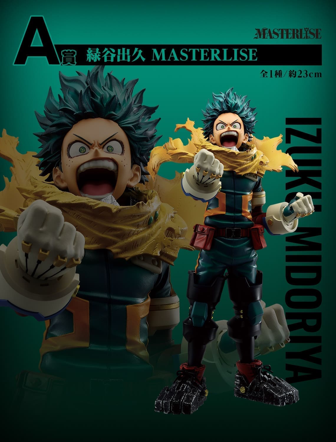 My Hero Academia Figures-Izuku Midoriya-Ichiban Kuji Prize A MASTERLISE 3 My Hero Academia Figures-Izuku Midoriya-Ichiban Kuji Prize A MASTERLISE - Image 3
