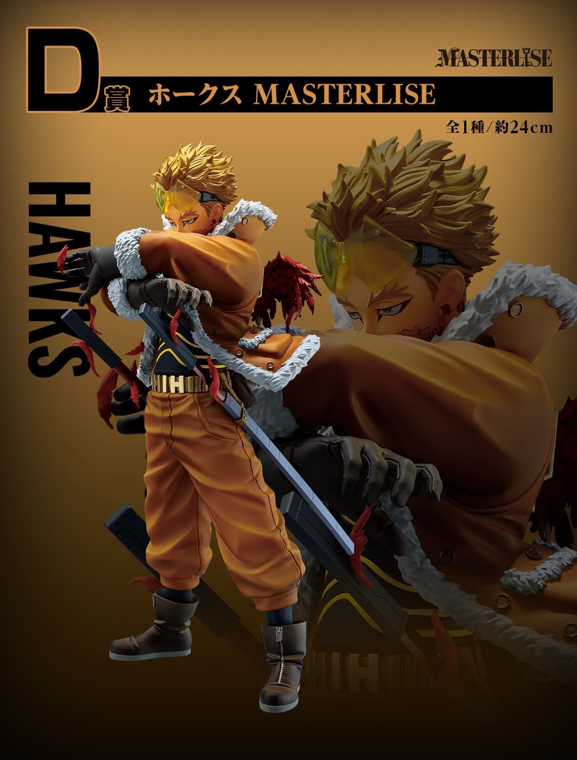 My Hero Academia Figures-Hawks-Ichiban Kuji Prize D MASTERLISE 2 My Hero Academia Figures-Hawks-Ichiban Kuji Prize D MASTERLISE - Image 2