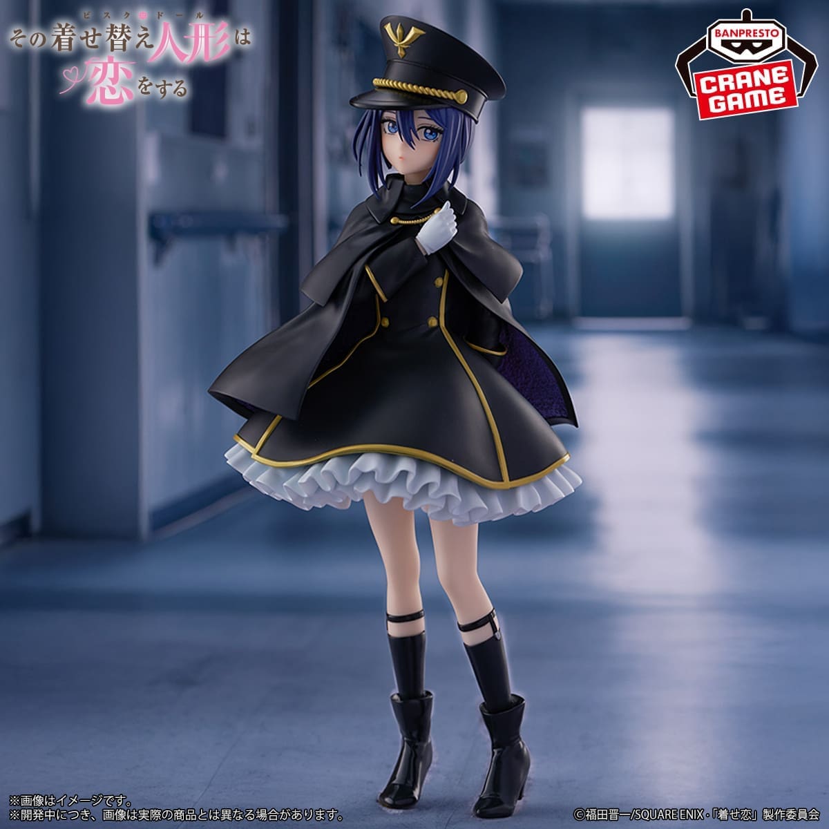 Sono Bisque Doll wa Koi wo Suru Figures-Inui Sasuka Black Lily ver.-ESPRESTO