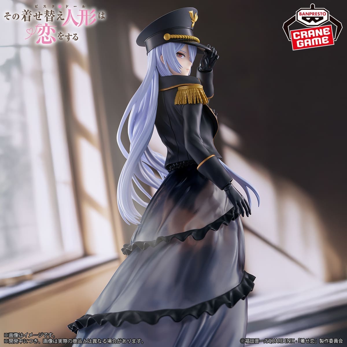 Sono Bisque Doll wa Koi wo Suru Figures-Kitagawa Marin Black Lobelia ver.-ESPRESTO 2 Sono Bisque Doll wa Koi wo Suru Figures-Kitagawa Marin Black Lobelia ver.-ESPRESTO - Image 2