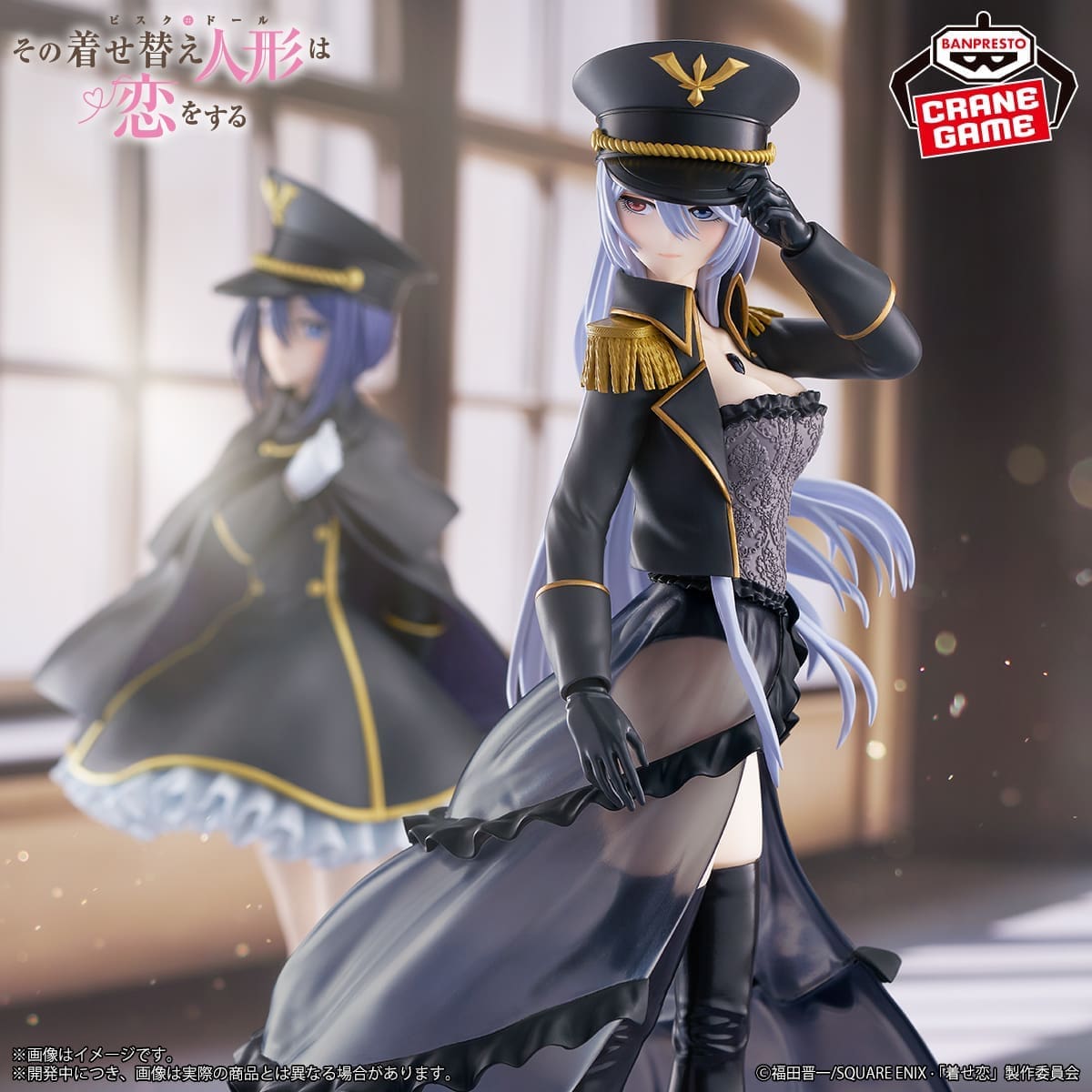 Sono Bisque Doll wa Koi wo Suru Figures-Kitagawa Marin Black Lobelia ver.-ESPRESTO 1 Sono Bisque Doll wa Koi wo Suru Figures-Kitagawa Marin Black Lobelia ver.-ESPRESTO