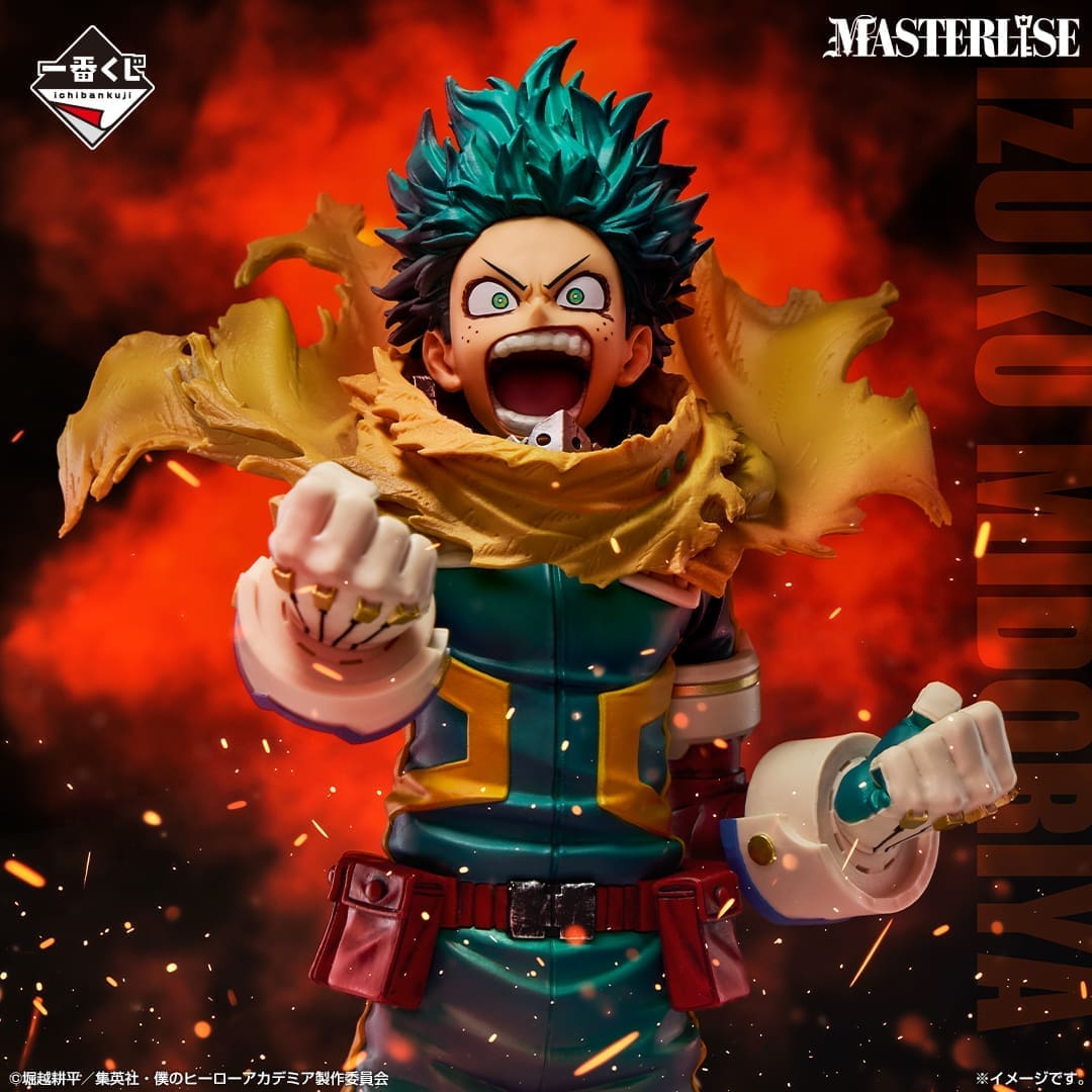 My Hero Academia Figures-Izuku Midoriya-Ichiban Kuji Prize A MASTERLISE 2 My Hero Academia Figures-Izuku Midoriya-Ichiban Kuji Prize A MASTERLISE - Image 2