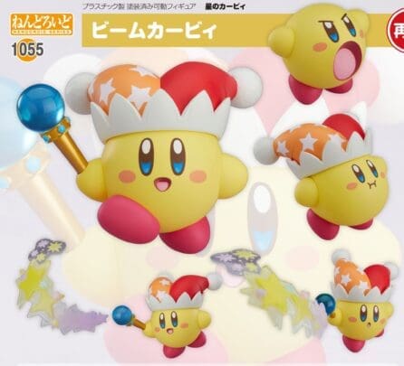 Nendoroid -Beam Kirby- "Kirby's Dream Land"