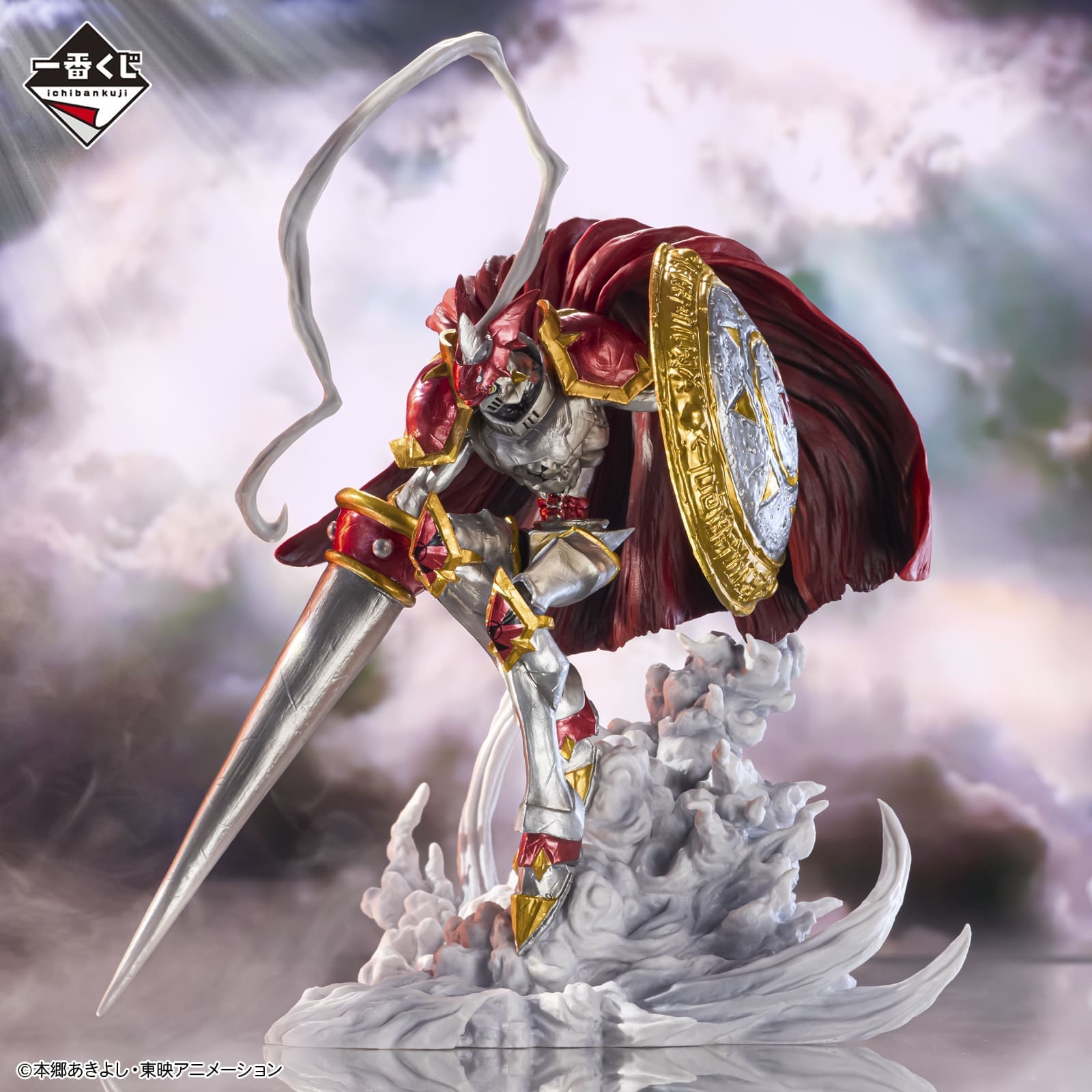 Digimon -Gallantmon "Soul Master Statue" (B)Prize- Ichiban Kuji 1 Digimon -Gallantmon "Soul Master Statue" (B)Prize- Ichiban Kuji