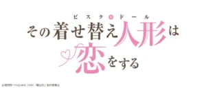 The Doll Falls in Love