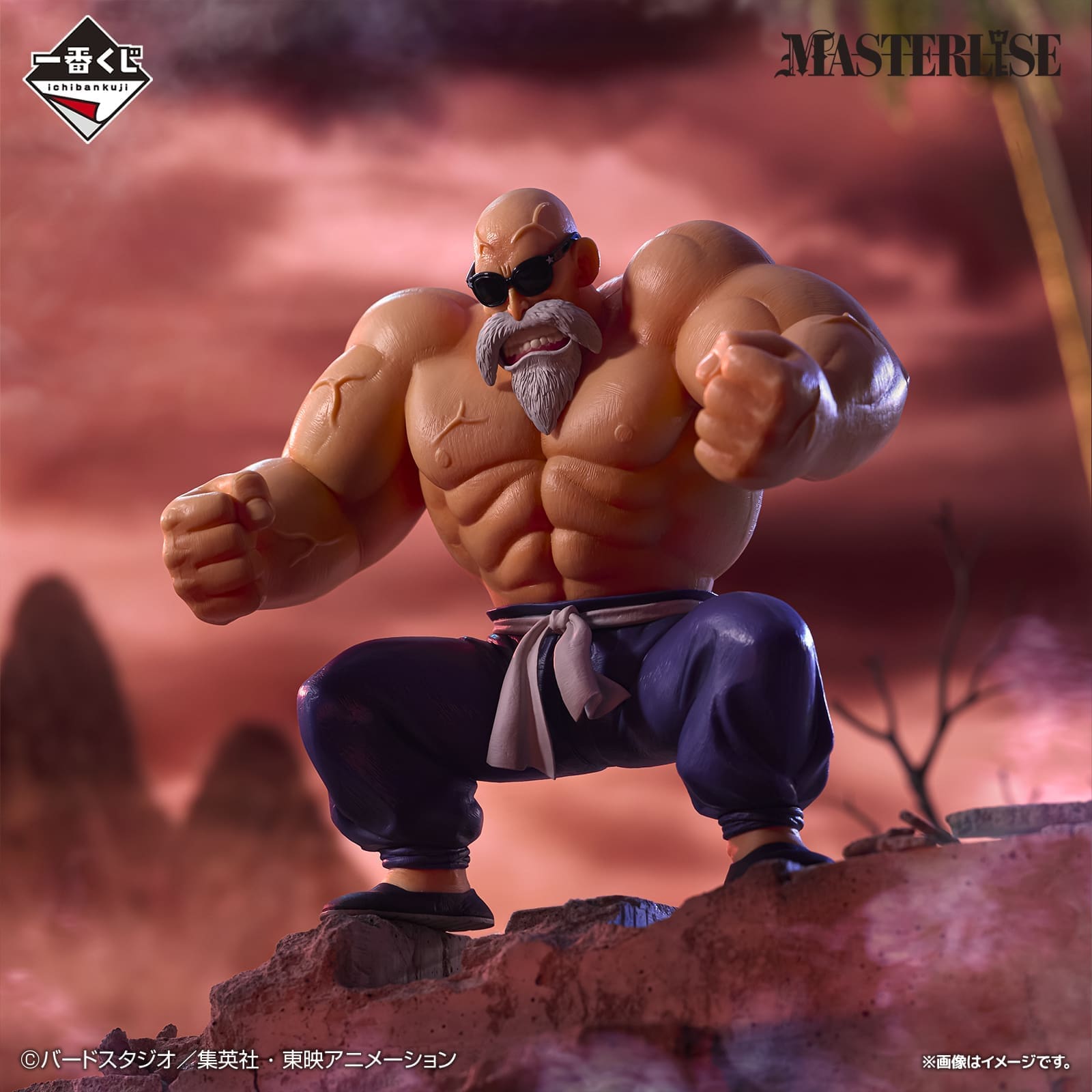 Dragon Ball -Master Roshi- MASTERLISE 1 Dragon Ball -Master Roshi- MASTERLISE