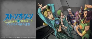 JoJos Bizarre Adventure