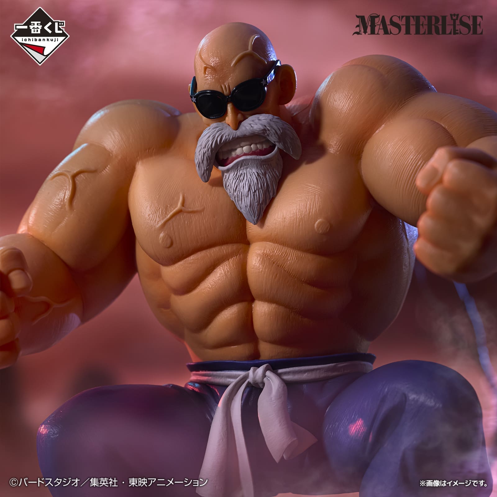 Dragon Ball -Master Roshi- MASTERLISE 3 Dragon Ball -Master Roshi- MASTERLISE - Image 3