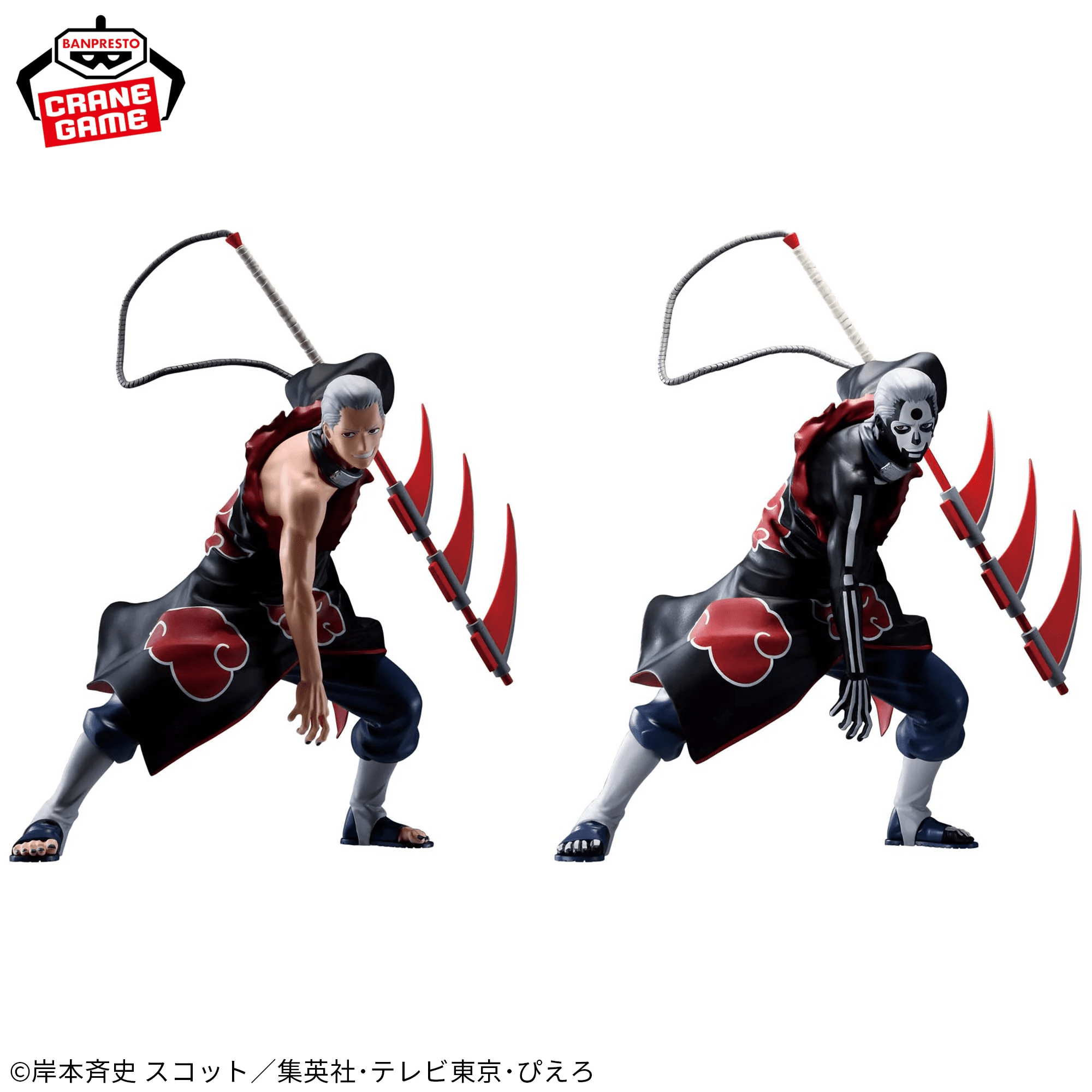 Naruto Shippuden -HIDAN- VIBRATION STARS 2 Naruto Shippuden -HIDAN- VIBRATION STARS - Image 2