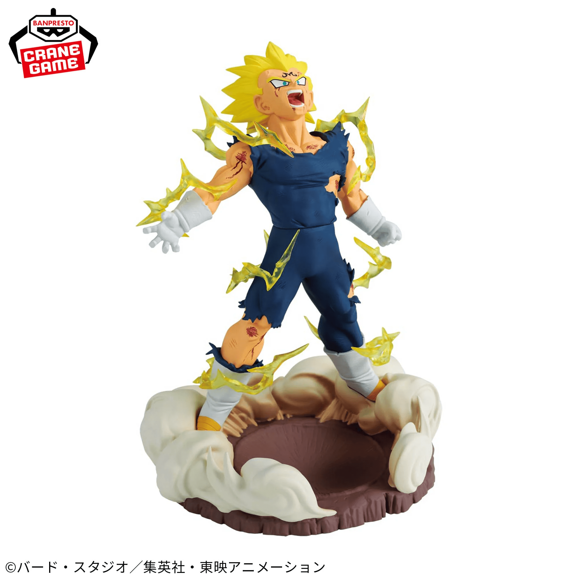 Dragon Ball Z-Majin Vegeta-History Box 2 Dragon Ball Z-Majin Vegeta-History Box - Image 2