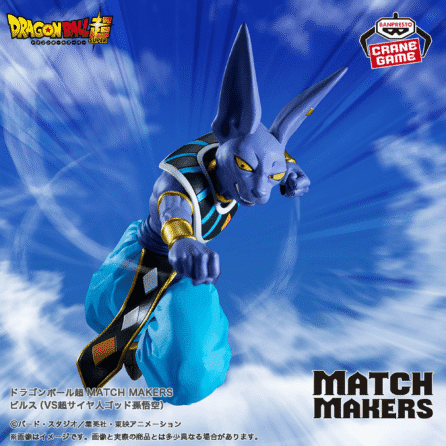 Dragon Ball Super -Beerus "VS SS God Son Goku"-MATCH MAKERS