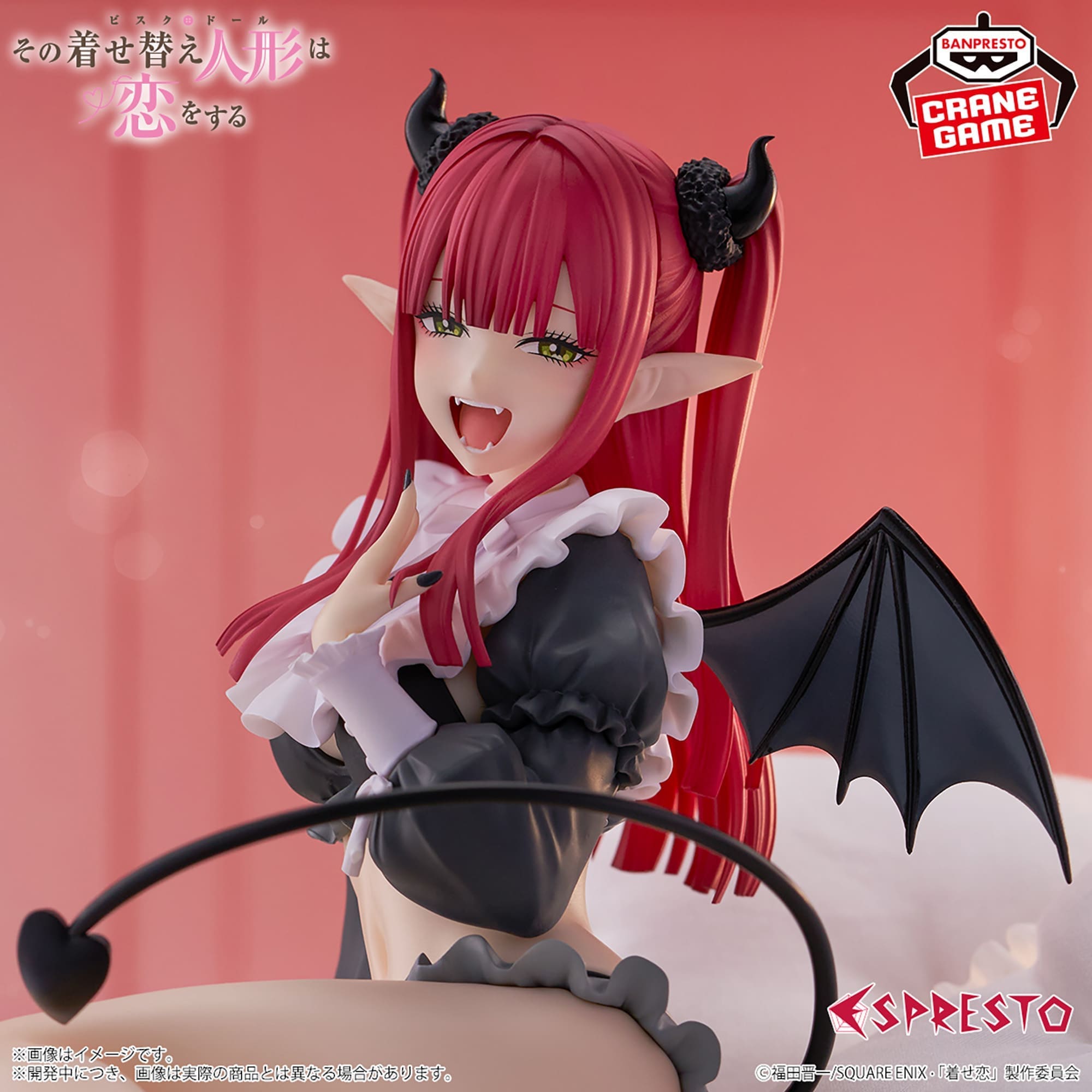 My Dress-Up Doll Falls in Love -Kitagawa Marin Liz ver.-ESPRESTO 5 My Dress-Up Doll Falls in Love -Kitagawa Marin Liz ver.-ESPRESTO - Image 5