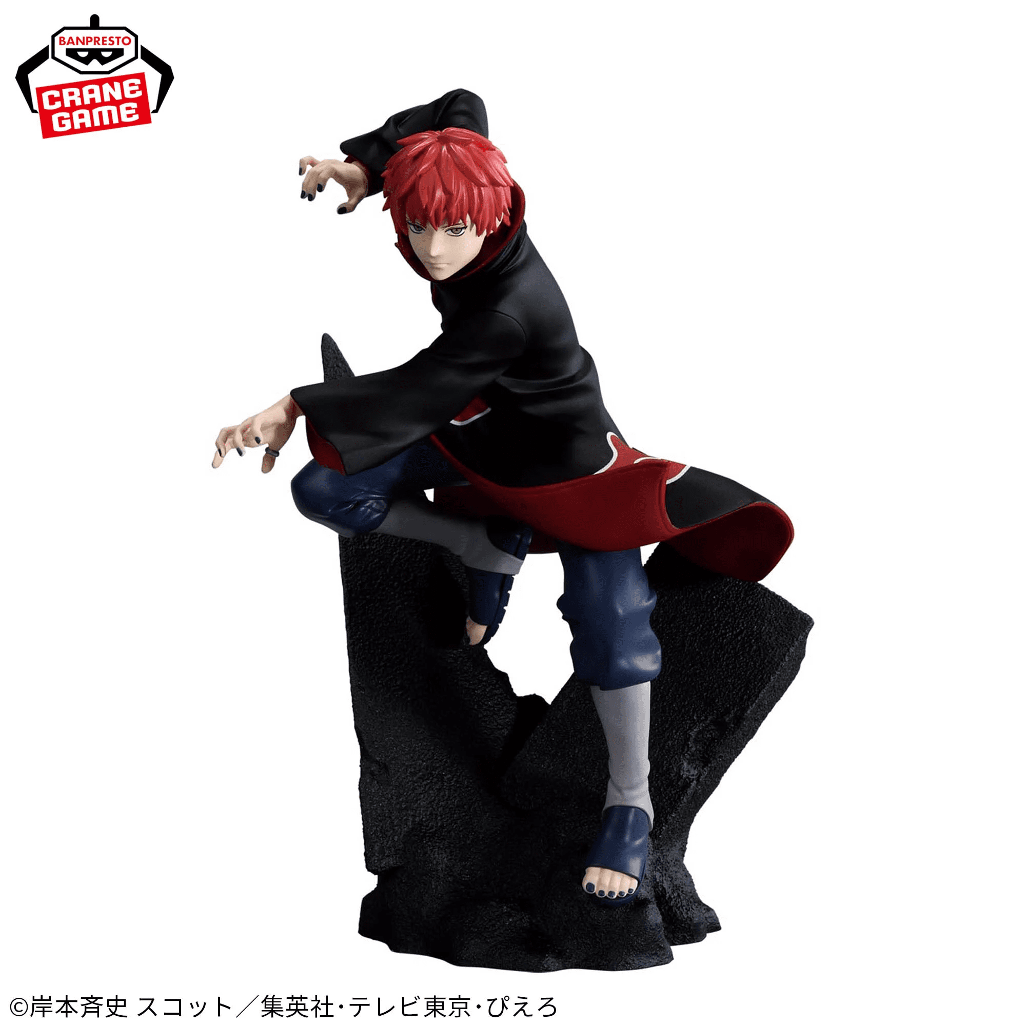 Naruto Shippuden -SASORI- EFFECTREME 2 Naruto Shippuden -SASORI- EFFECTREME - Image 2