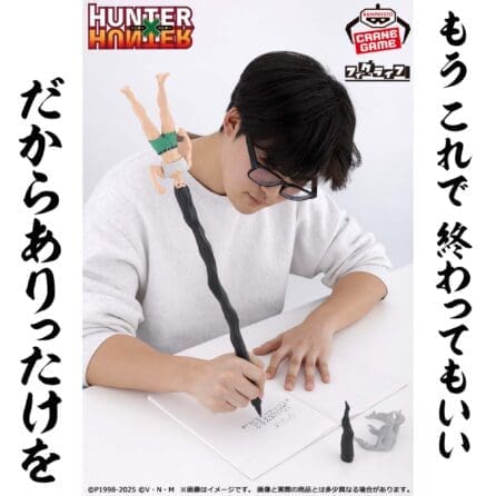 HUNTER×HUNTER  -Gon Figure-  Pen Fig Life! - Image 2
