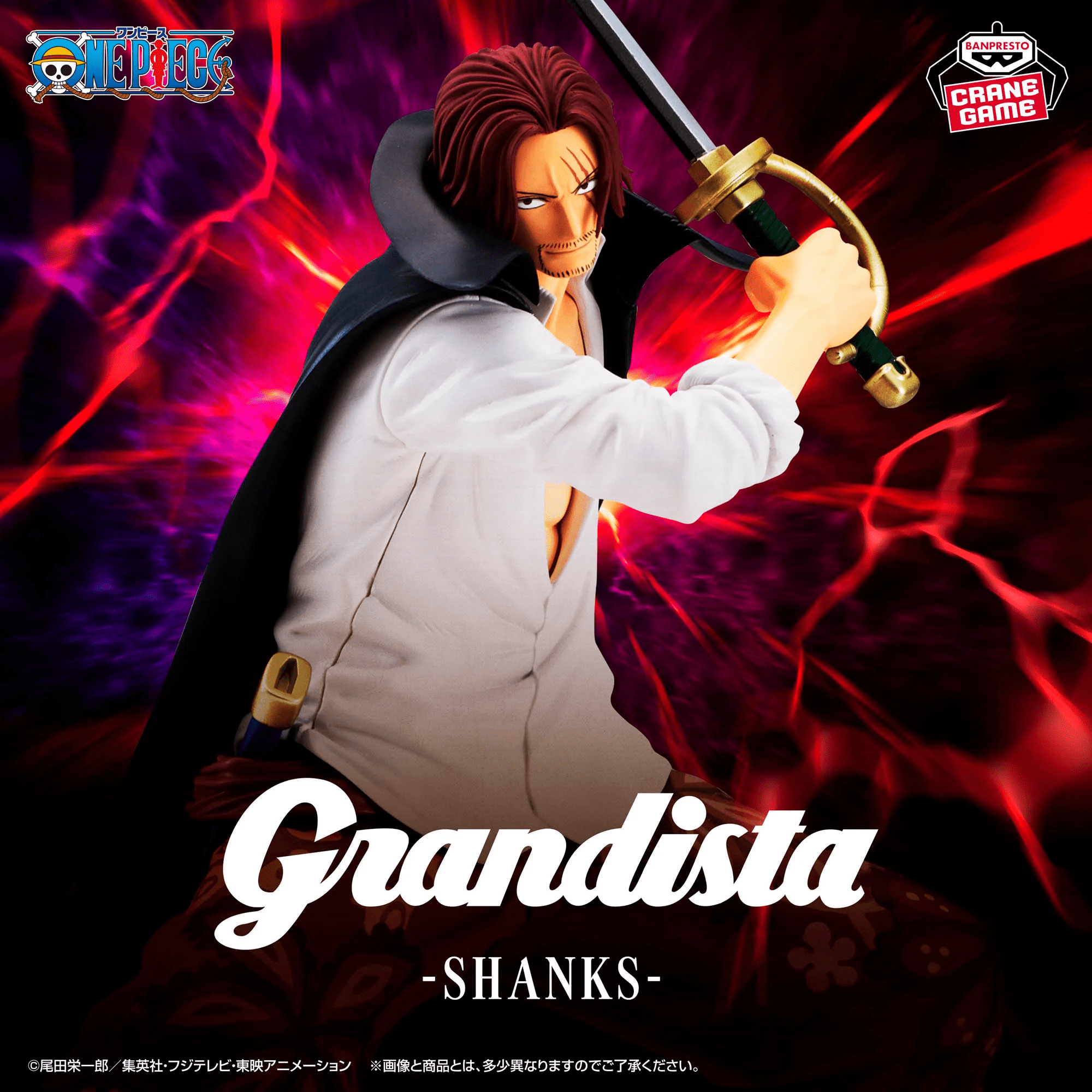 One Piece -SHANKS- Grandista 1 One Piece -SHANKS- Grandista