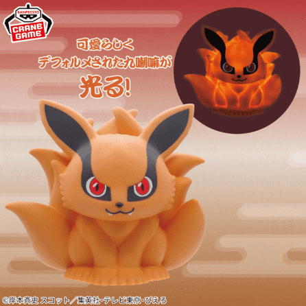 Naruto Shippuden -Kurama- Room Light