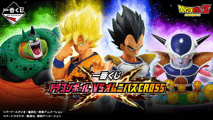 dragon ball z