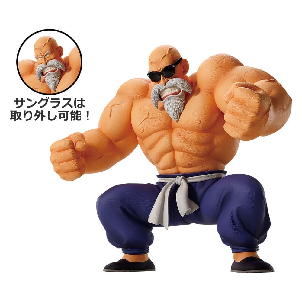 Dragon Ball -Master Roshi- MASTERLISE 4 Dragon Ball -Master Roshi- MASTERLISE - Image 4