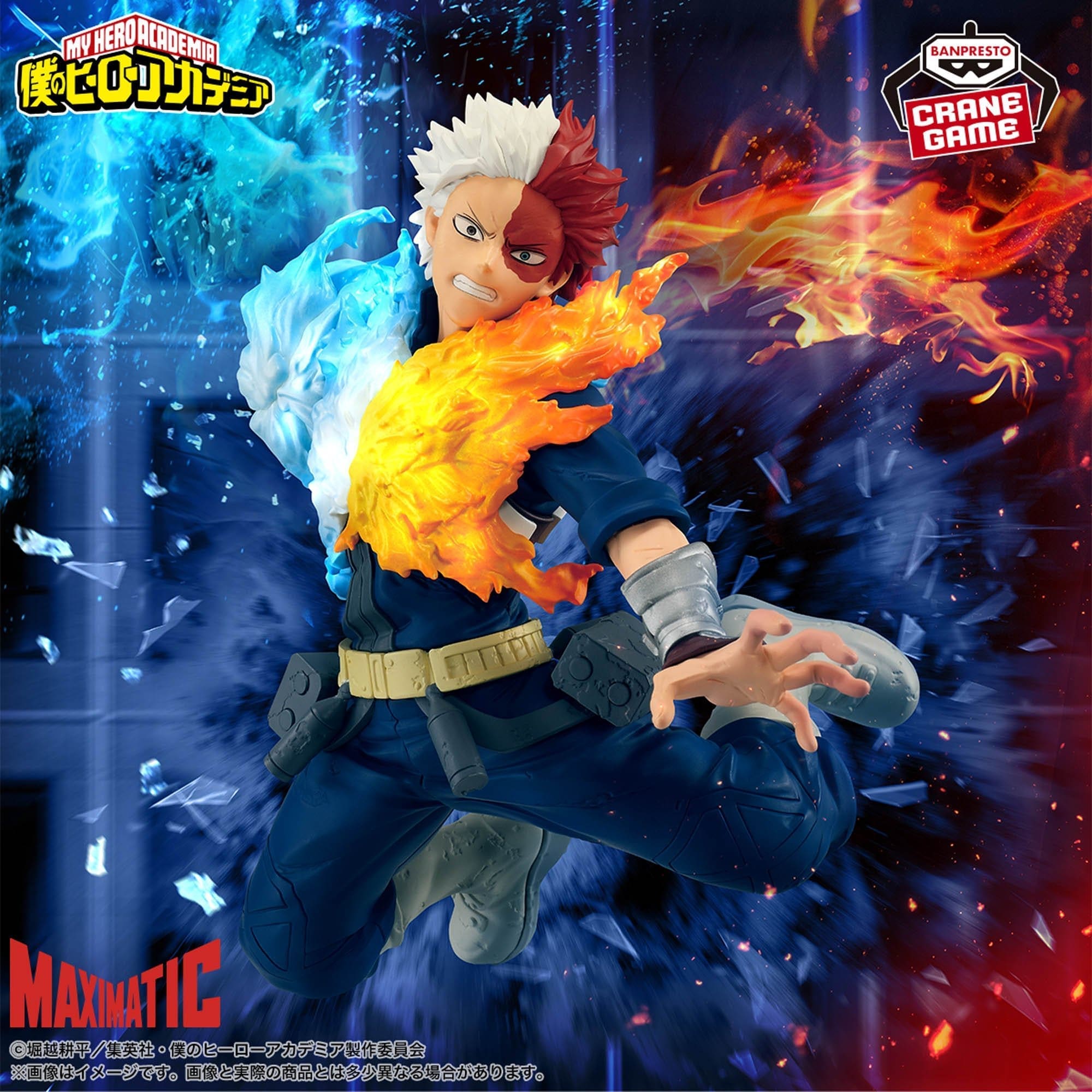 My Hero Academia -Shoto Todoroki- MAXIMATIC 1 My Hero Academia -Shoto Todoroki- MAXIMATIC