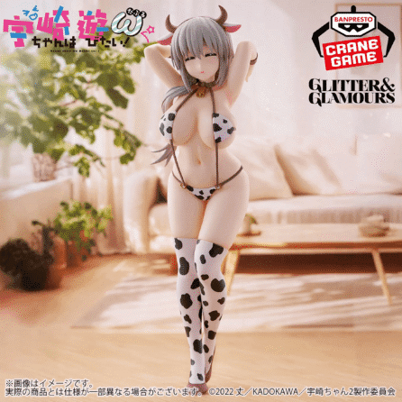 Uzaki chan Wants to Hang Out! ω -Uzaki Tsuki Cow Swimsuit Ver.- GLITTER&GLAMOURS