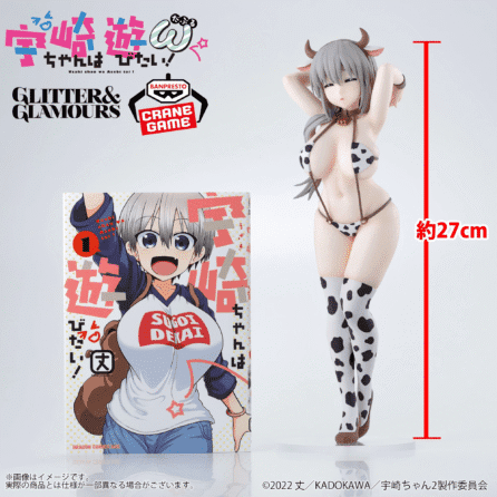 Uzaki chan Wants to Hang Out! ω -Uzaki Tsuki Cow Swimsuit Ver.- GLITTER&GLAMOURS - Image 5