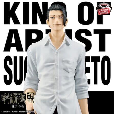 Jujutsu Kaisen -SUGURU GETO II- KING OF ARTIST