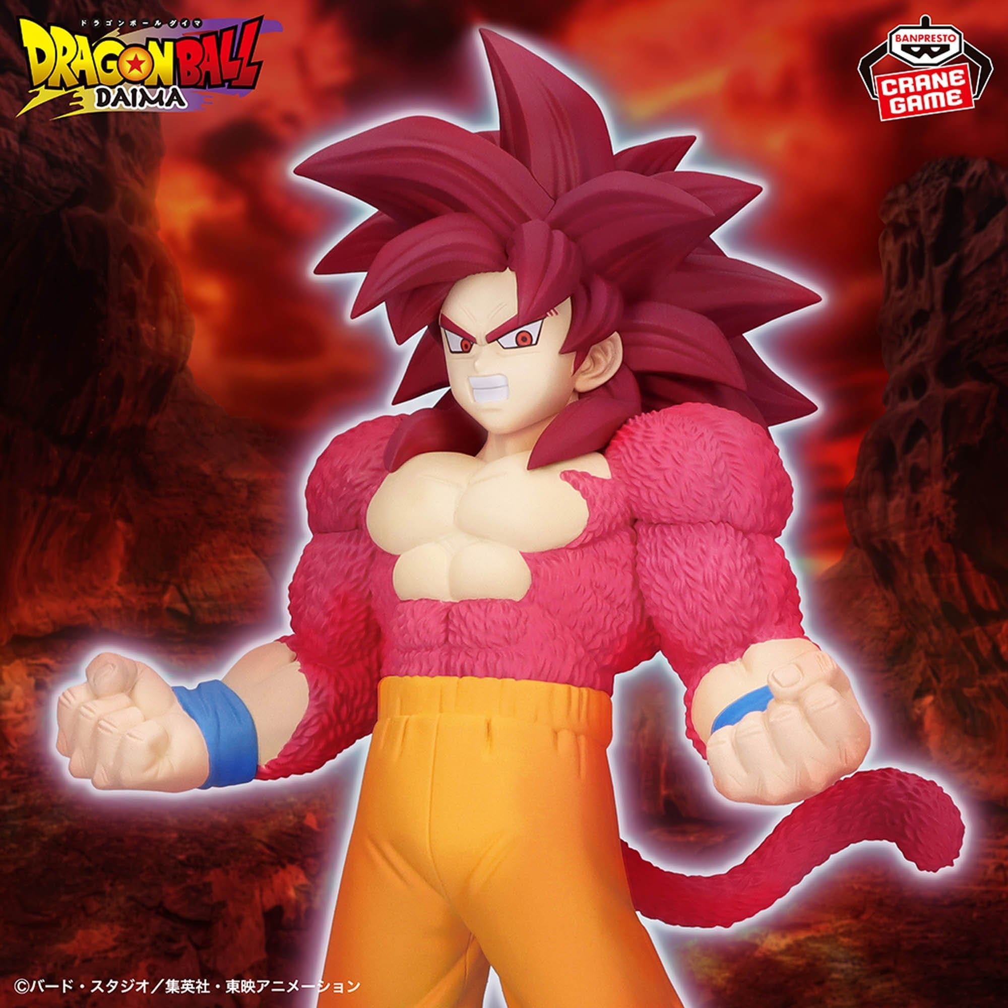Dragon Ball DAIMA -Goku Super Saiyan 4 1 Dragon Ball DAIMA -Goku Super Saiyan 4