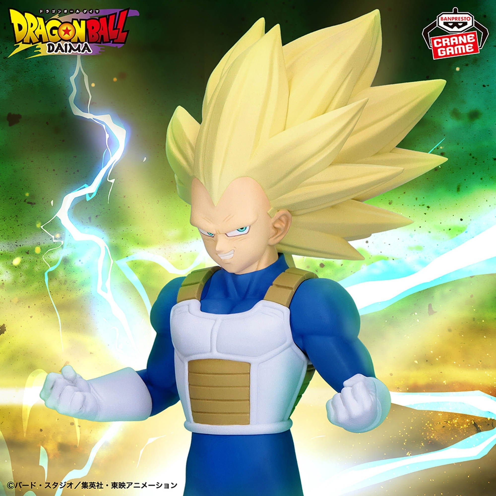 Dragon Ball DAIMA -Vegeta Super Saiyan 3- 1 Dragon Ball DAIMA -Vegeta Super Saiyan 3-